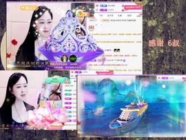 紫薇☆☆音乐频道主播照片