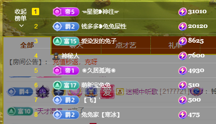 搜索21777的图片