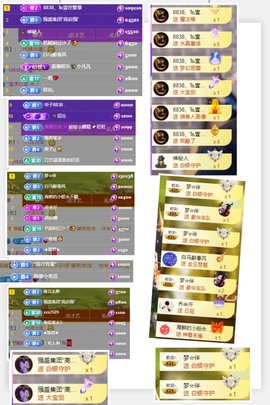 鹏大喜欢唱歌喊麦。主播照片