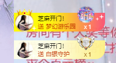 依芝の7月求善待的图片