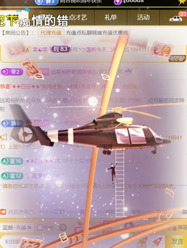 ︶薀昕ぃ的图片