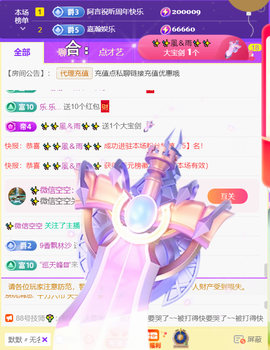 ︶薀昕ぃ的图片