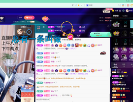 聆听~爱唱歌的图片