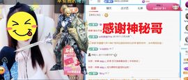 金麒麟好运连连🎤主播照片