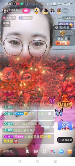 果宝兔🐇主播照片