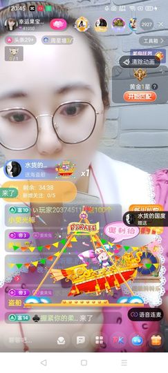 果宝兔🐇主播照片