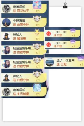 💙欣宝吖（暂休）主播照片