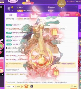 💙欣宝吖（暂休）主播照片
