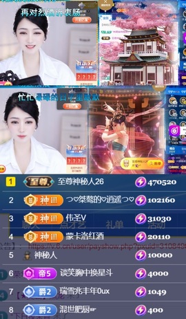 つ♡小可♡休息主播照片