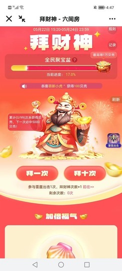 金牌代理❤玲儿❤主播照片