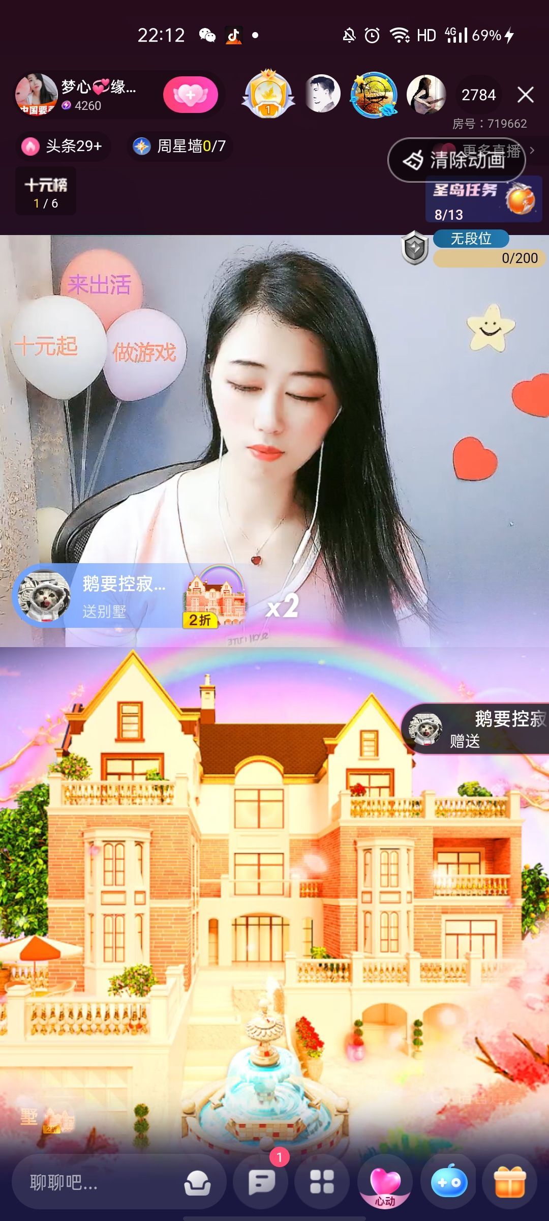 梦心💞缘于遇见的图片