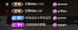 ♚~小巴豆~贪财好色主播照片