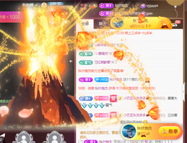 ♚~小巴豆~贪财好色主播照片