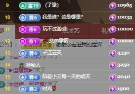唯爱🌺小艾主播照片