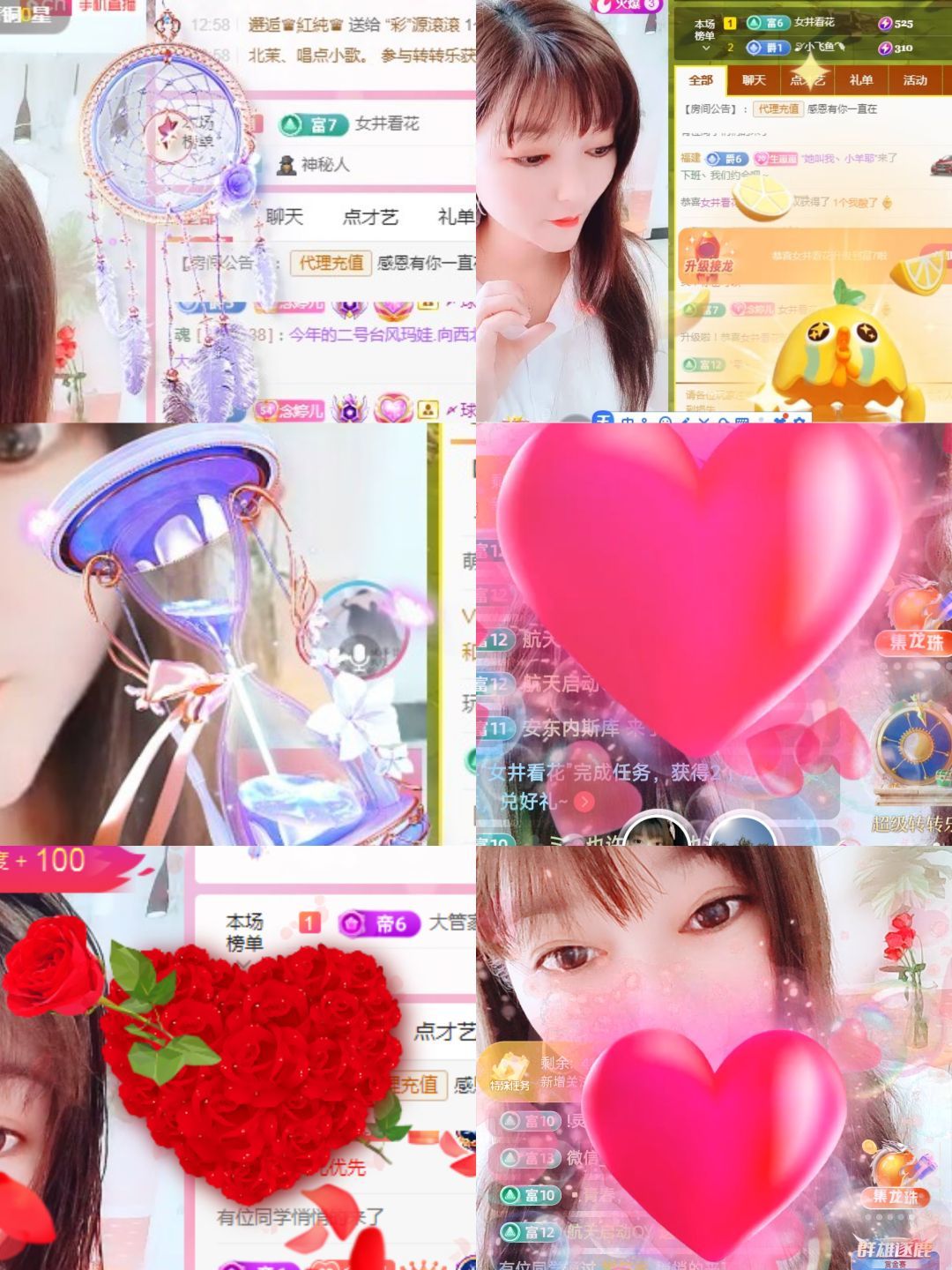 婷婷💕感恩有你陪伴的图片