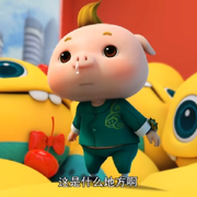 起啥好听呢