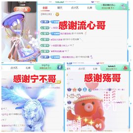 金麒麟好运连连🎤主播照片