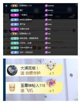 何芯დ播会主播照片