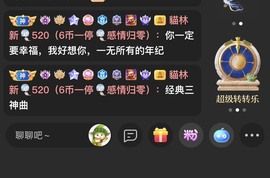 猫林新🎐520的图片