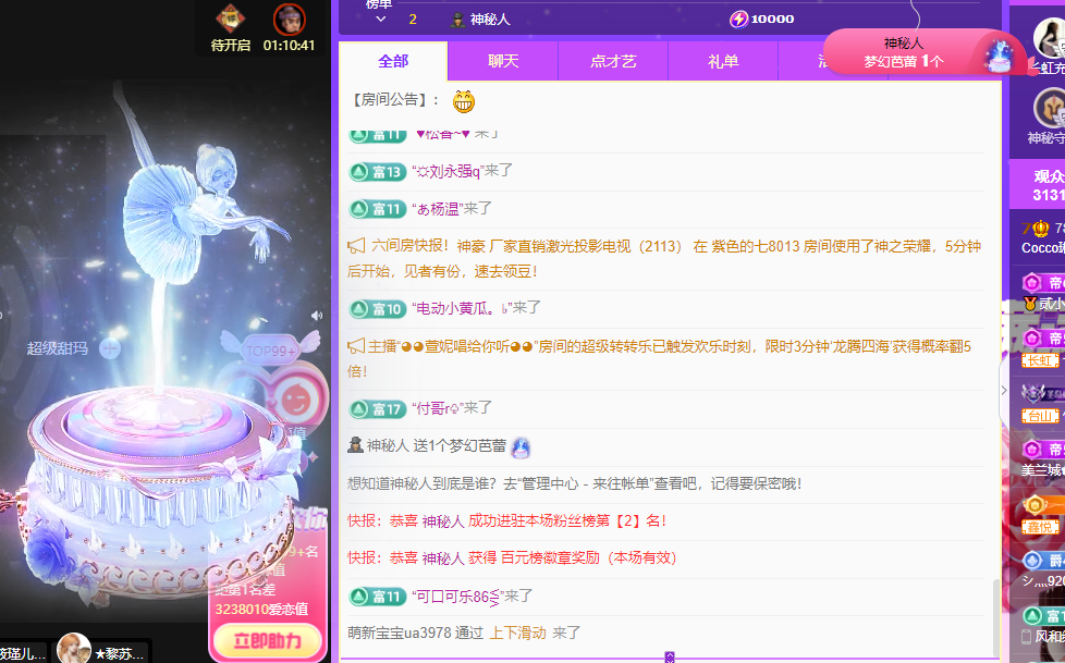 Coco❤️琳寶的图片