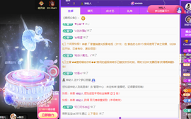 001❤️主播照片