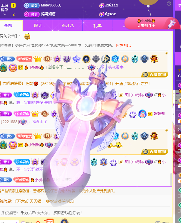 Coco❤️琳寶的图片