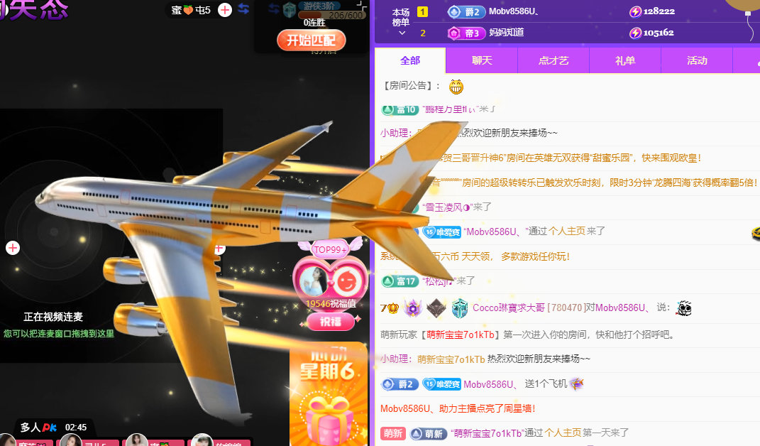 Coco❤️琳寶的图片