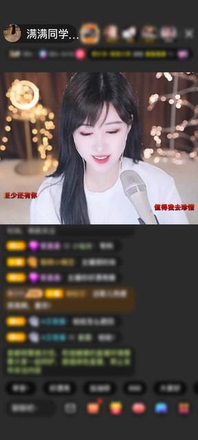 感谢晓渔💝赠送翩若惊鸿1个
