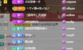 唯爱🌺小艾主播照片