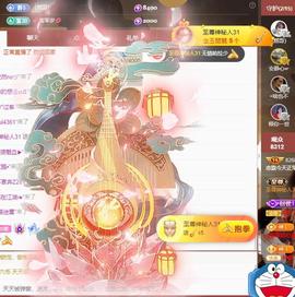 恋歌爱唱歌主播照片