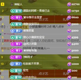 小婷🎤烟嗓☆づ的图片