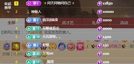 吴小优主播照片