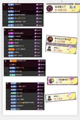 鹏大喜欢唱歌喊麦。主播照片