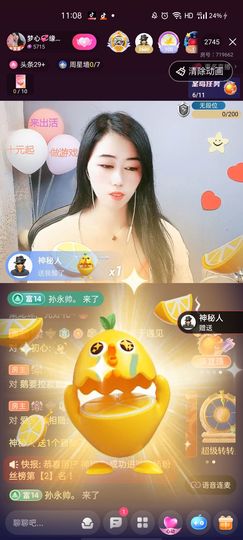 梦心💞缘于遇见主播照片