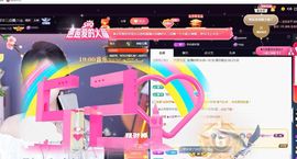 嘉瀚♬苏静好♬唱歌主播照片