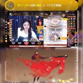 娜扎🧸主播照片