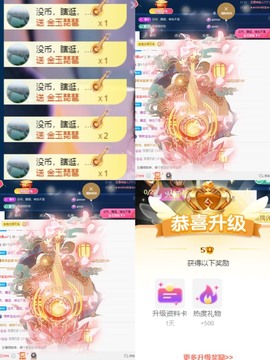 秋玲妹妹主播照片