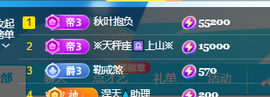 ♚~小巴豆~贪财好色主播照片
