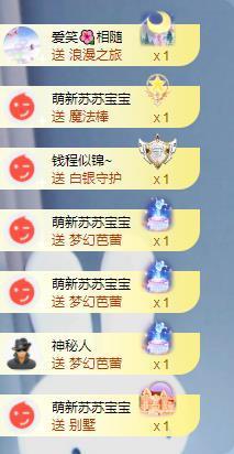 苏苏，越来越好的图片