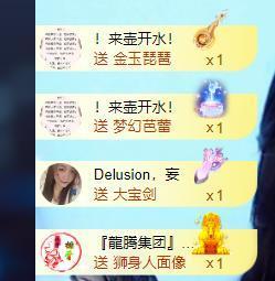 ━╋红太狼的图片