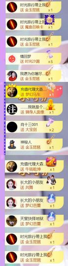 🍀冰雪❤️🍀加油的图片
