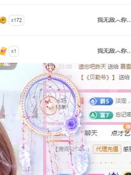 婷求三个火山升级的图片