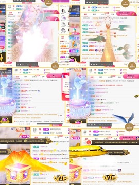 筱一✿．晚上见主播照片