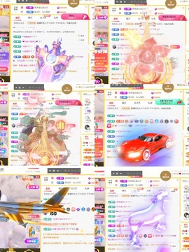 筱一✿．晚上见主播照片