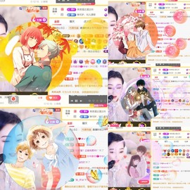 筱一✿．休24号见主播照片