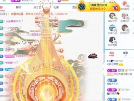 北家黄黄求票主播照片