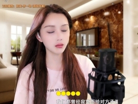 甜蜜未来乐在心怀主播照片