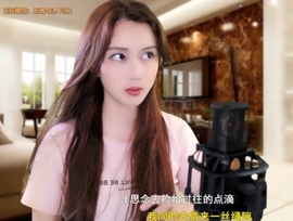 甜蜜未来乐在心怀主播照片