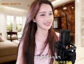 甜蜜未来乐在心怀主播照片