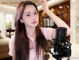 甜蜜未来乐在心怀主播照片